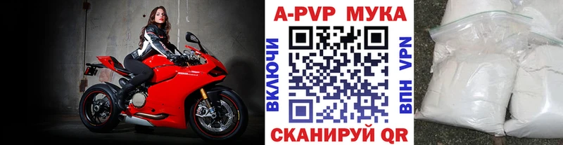 Альфа ПВП СК КРИС  Озёрск 