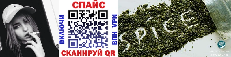 Бутират буратино  цена   Озёрск 