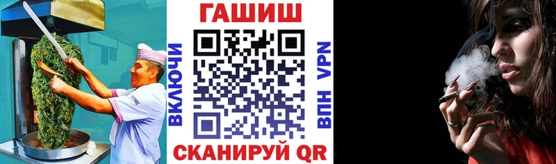 Canna-Cookies марихуана  купить наркоту  Озёрск 