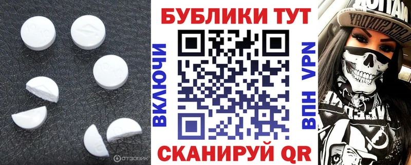 ЭКСТАЗИ Punisher  Озёрск 