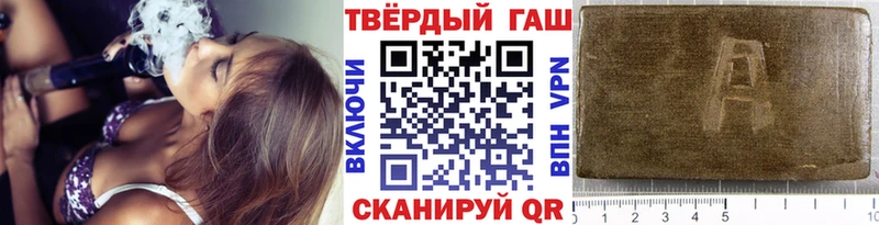 ГАШИШ хэш  Озёрск 