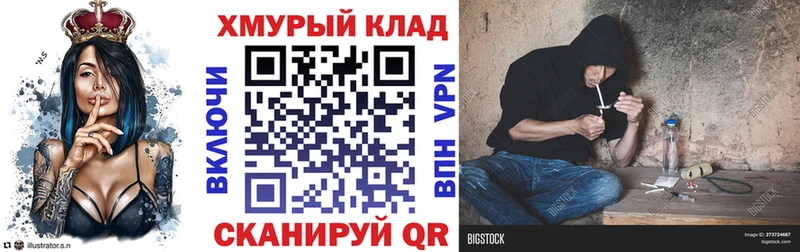 ГЕРОИН VHQ  Озёрск 