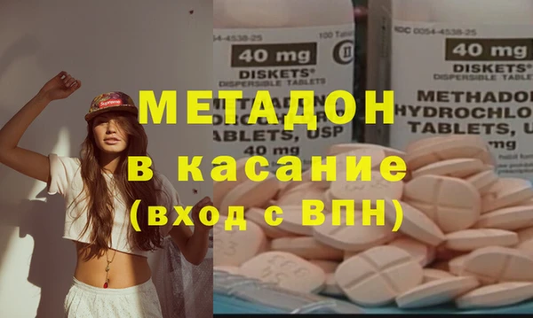 ALPHA-PVP Гусев