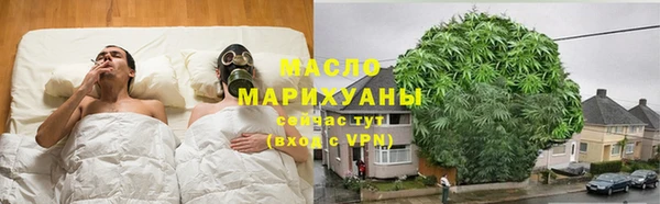 бутик Гусиноозёрск