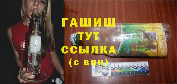 прущая мука Гусь-Хрустальный