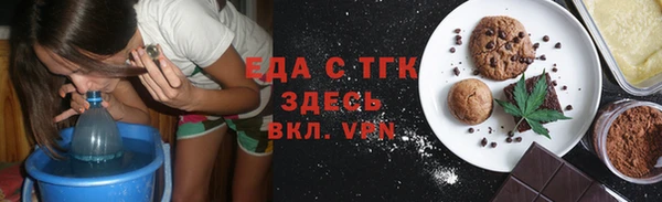 таблы Дмитров