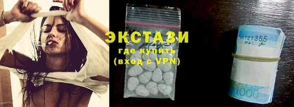 ALPHA-PVP Гусев