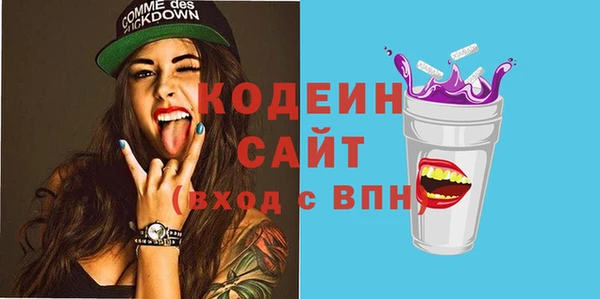 прущая мука Гусь-Хрустальный