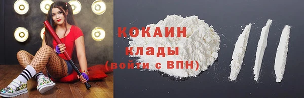 бутик Гусиноозёрск