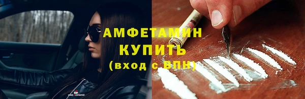 прущая мука Гусь-Хрустальный