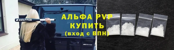 прущая мука Гусь-Хрустальный