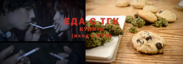 ALPHA-PVP Гусев