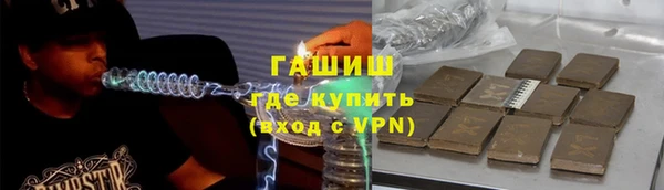 бутик Гусиноозёрск