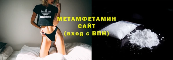 бутик Гусиноозёрск