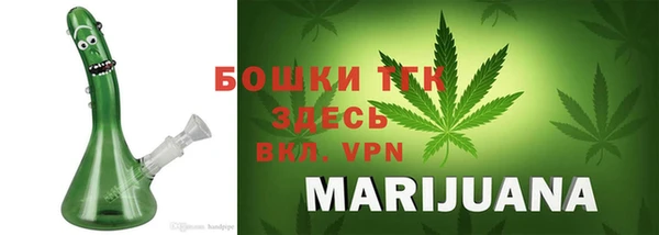прущая мука Гусь-Хрустальный
