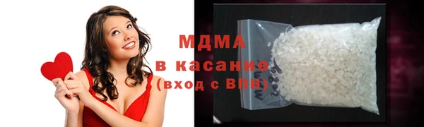 бутик Гусиноозёрск