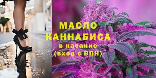 бутик Гусиноозёрск
