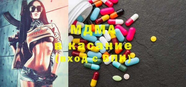 прущая мука Гусь-Хрустальный
