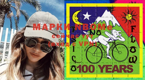 прущая мука Гусь-Хрустальный