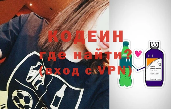 ALPHA-PVP Гусев