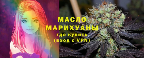 бутик Гусиноозёрск