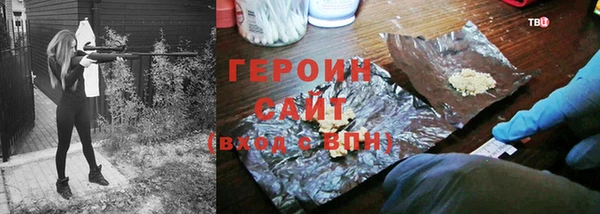 прущая мука Гусь-Хрустальный