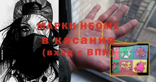 бутик Гусиноозёрск