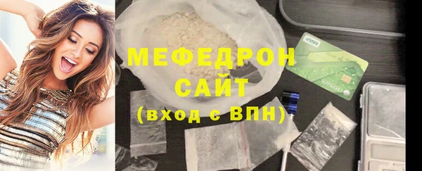 ALPHA-PVP Гусев