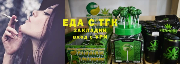 таблы Дмитров