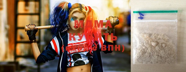 бутик Гусиноозёрск