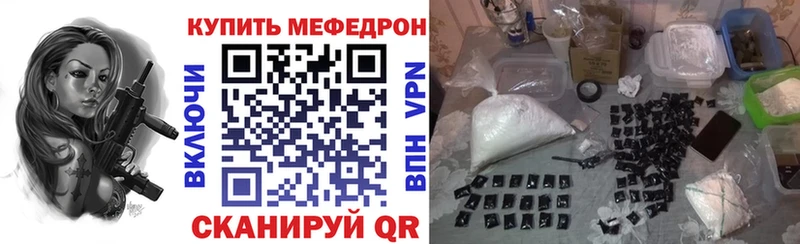 закладка Озёрск МЯУ-МЯУ 4 MMC