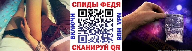 дарнет шоп  Озёрск  Первитин витя 